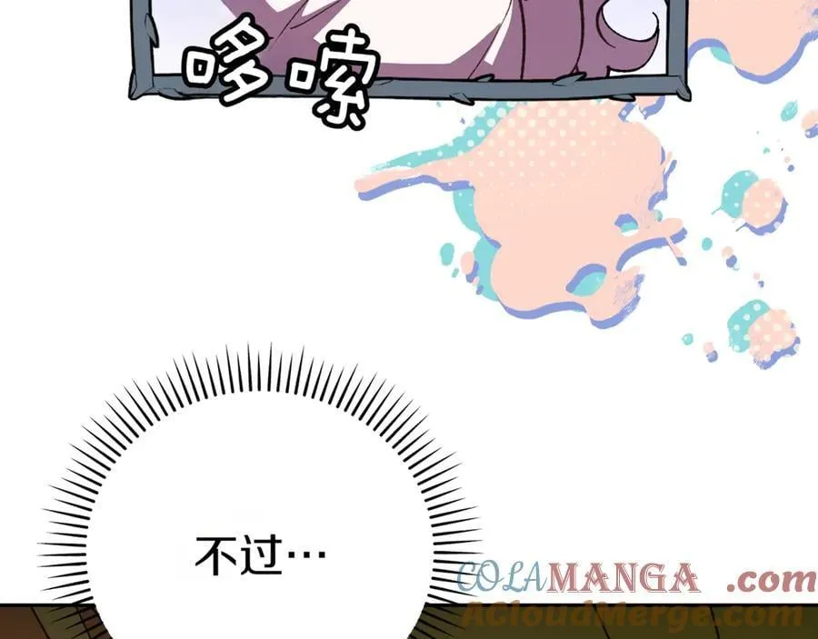第133话 亲生父亲108