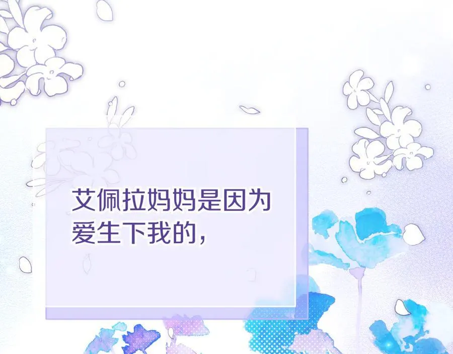 第131话 击溃魔物145