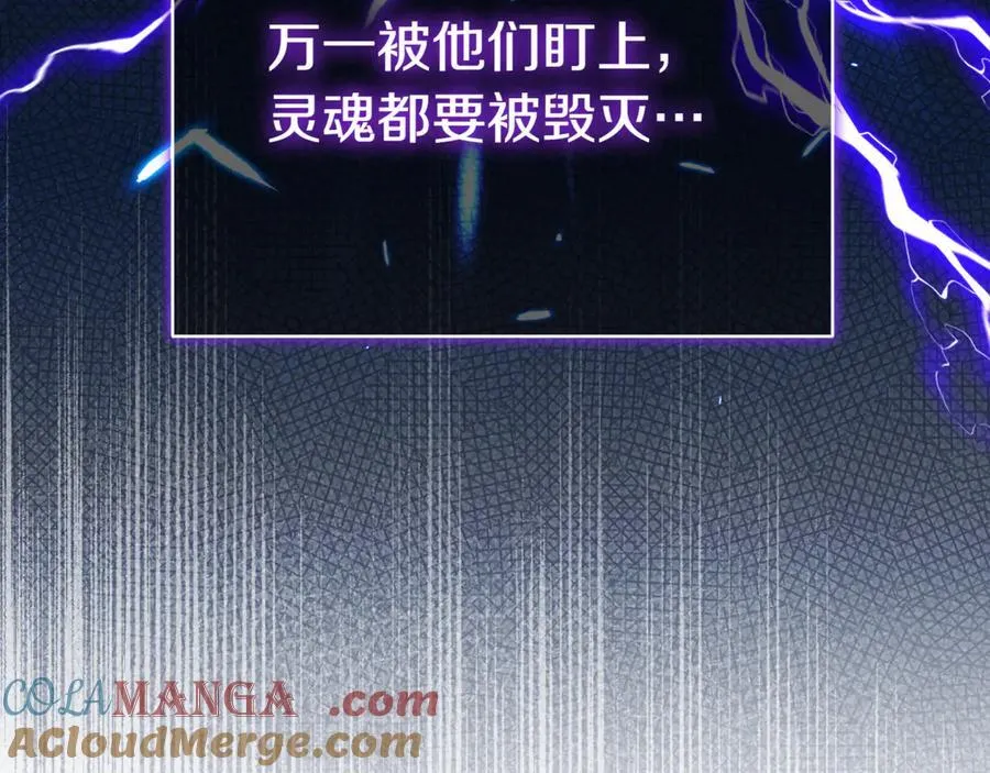 第133话 亲生父亲104