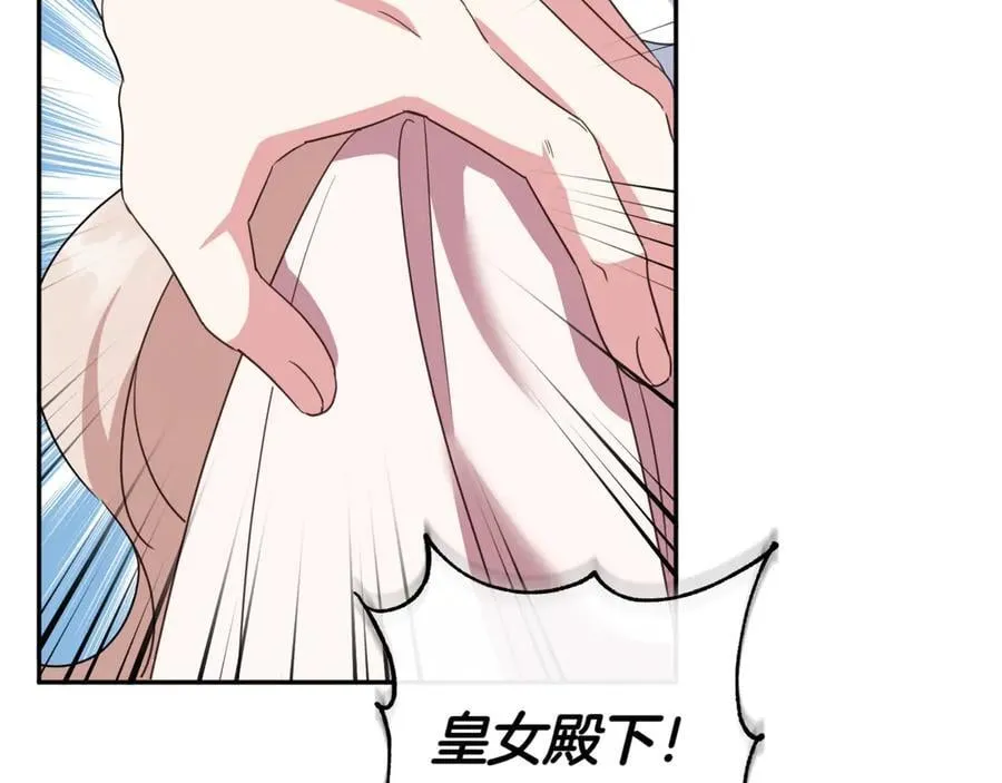 第133话 亲生父亲122