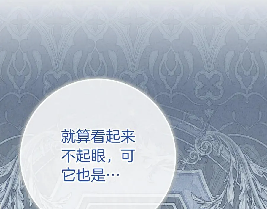 第130话 成为大英雄153