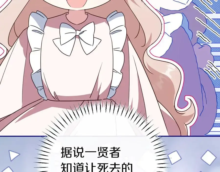 第134话 我只有一个爸爸！101