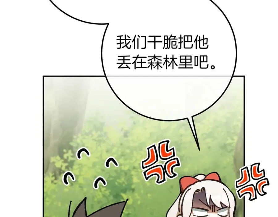 第129话 救命之恩169