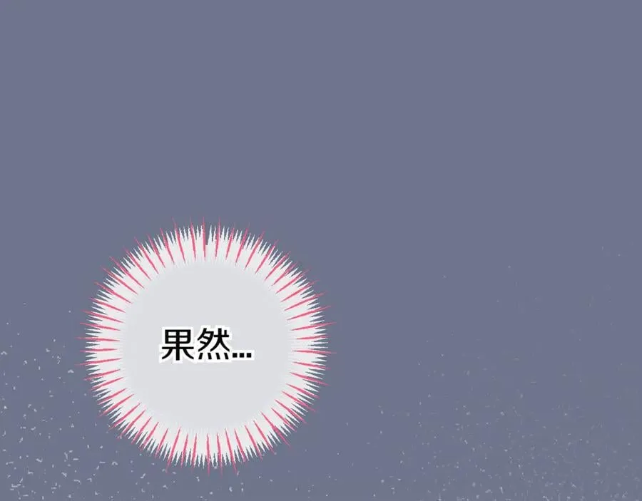 第131话 击溃魔物133