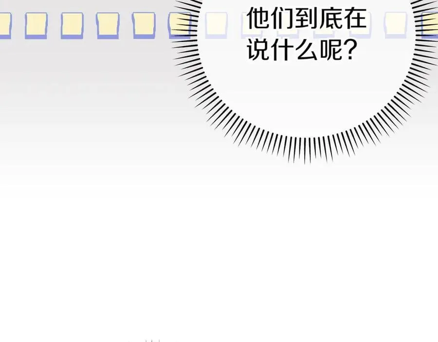 第133话 亲生父亲37