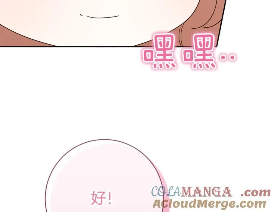 第130话 成为大英雄136