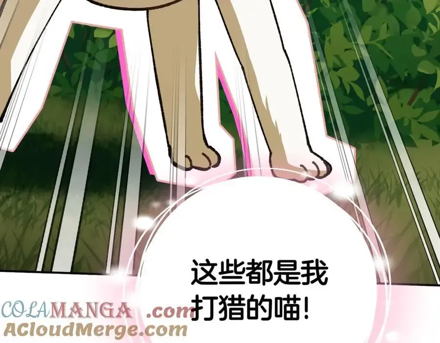 第134话 我只有一个爸爸！128