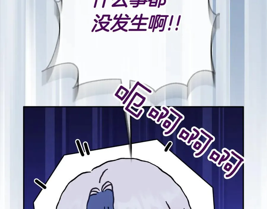 第131话 击溃魔物174