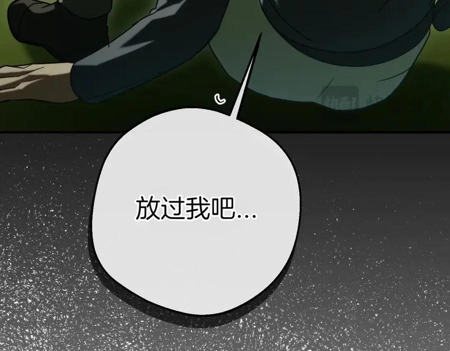 第129话 救命之恩26