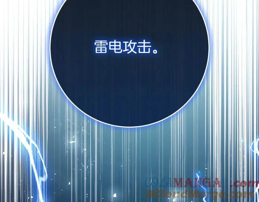 第129话 救命之恩32