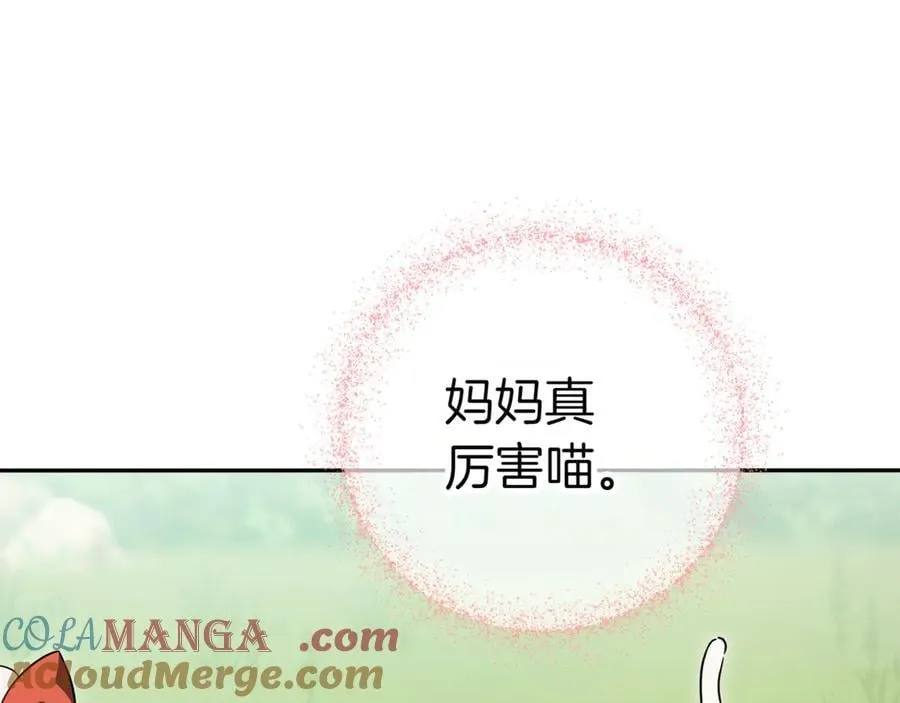第129话 救命之恩100