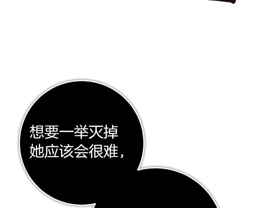 第129话 救命之恩214
