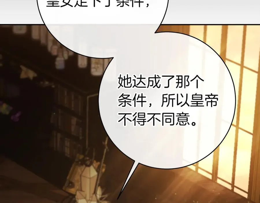 第129话 救命之恩190