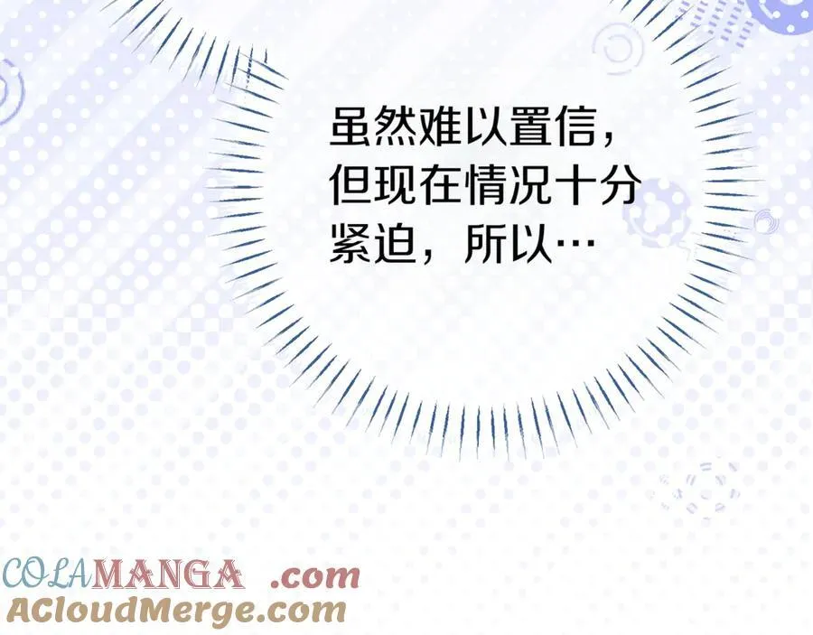 第130话 成为大英雄76