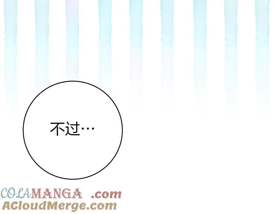 第134话 我只有一个爸爸！172