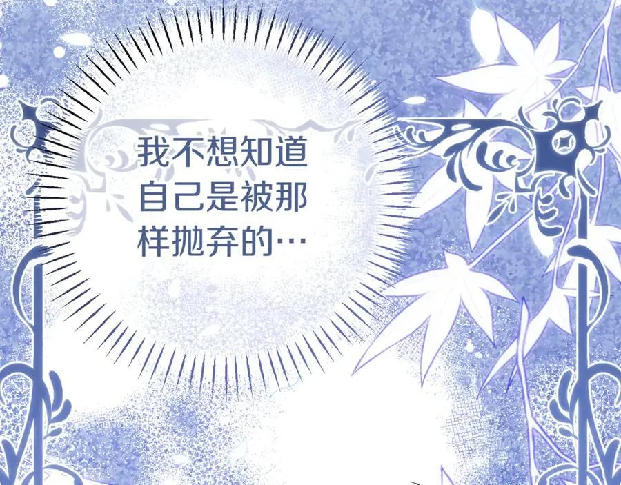 第132话 打直球63