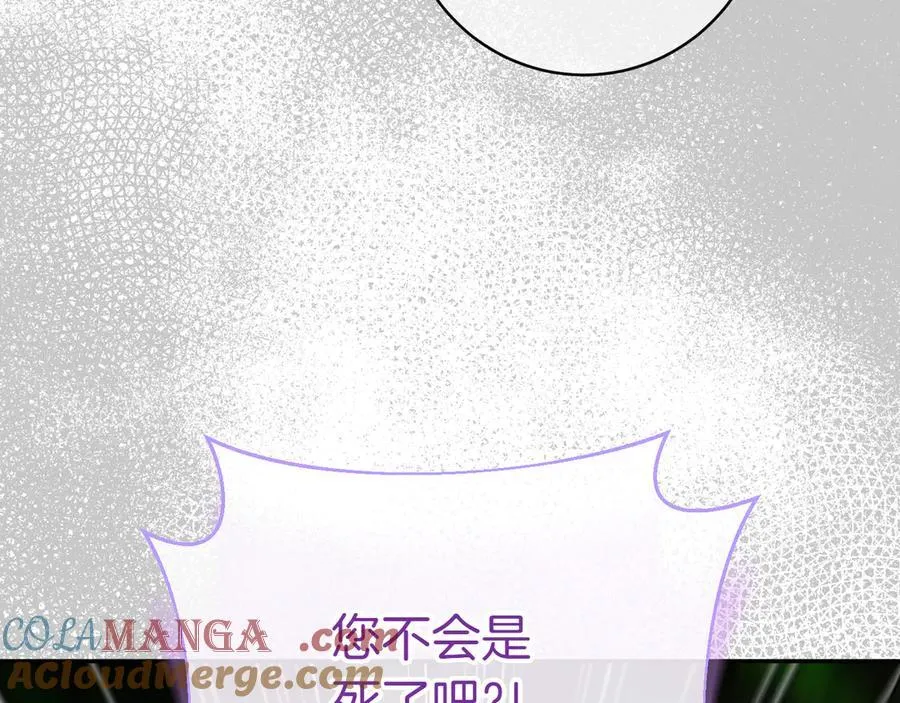 第132话 打直球44