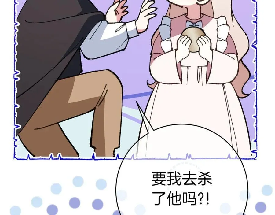 第132话 打直球157