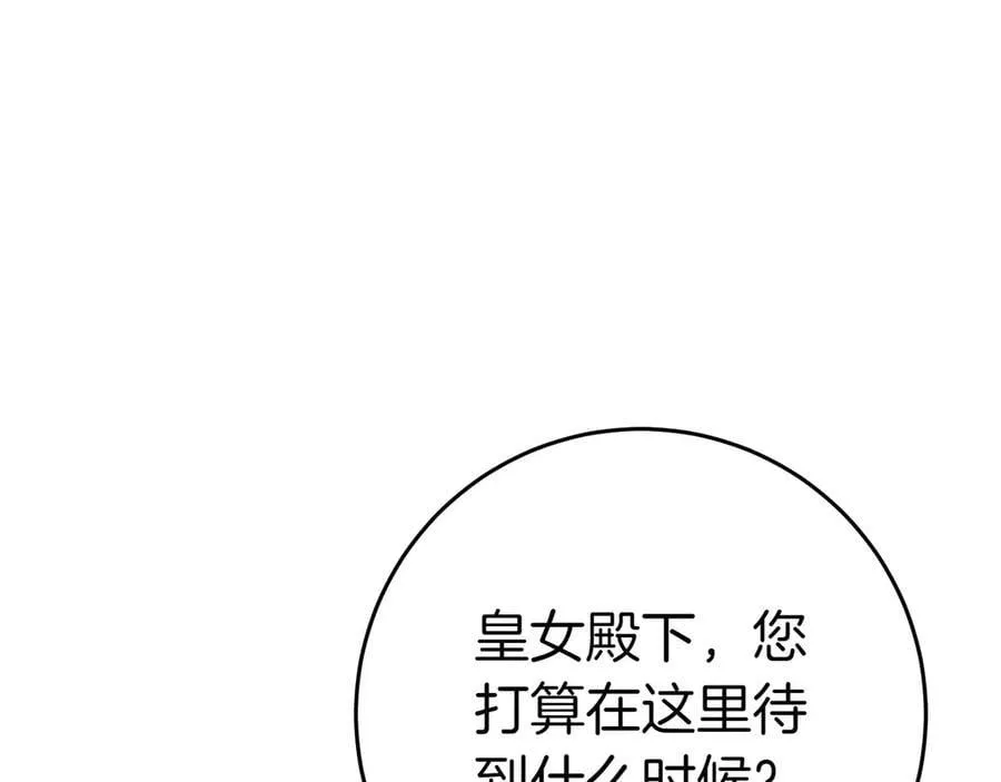 第130话 成为大英雄37