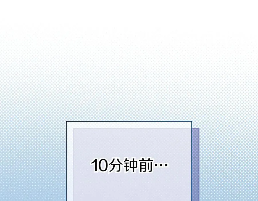 第129话 救命之恩53