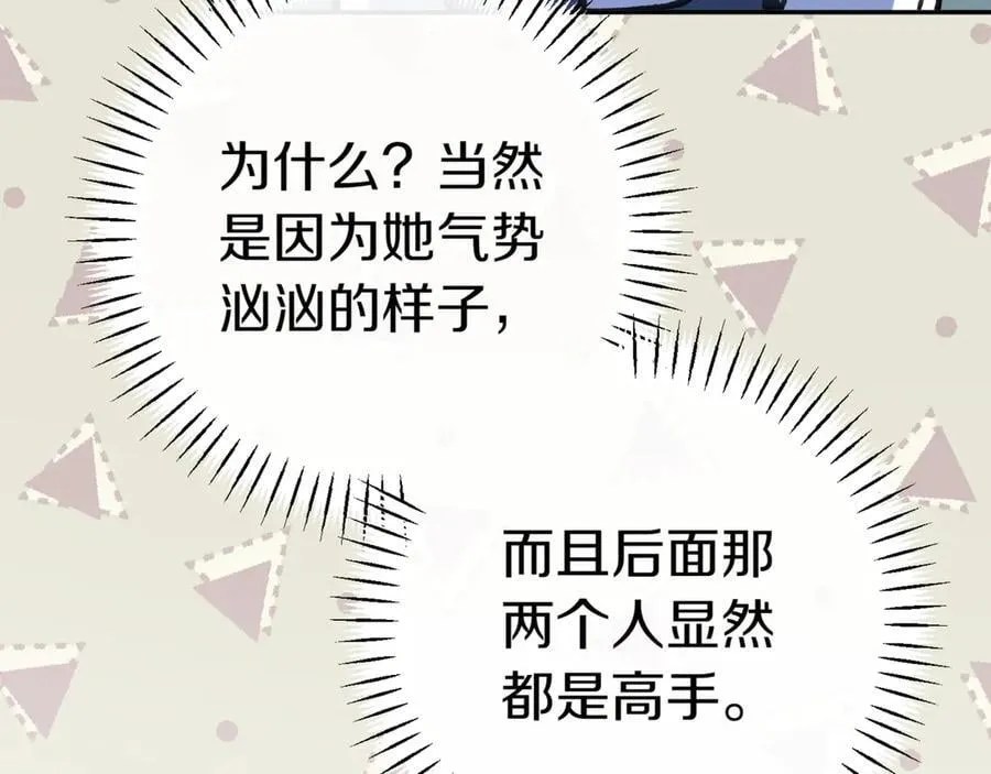 第130话 成为大英雄127