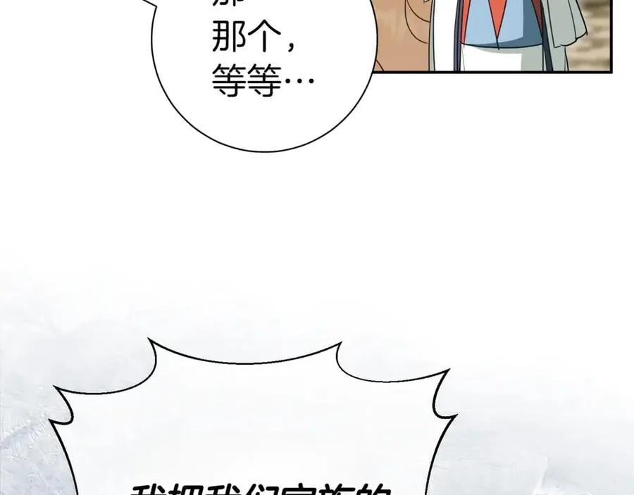 第130话 成为大英雄90