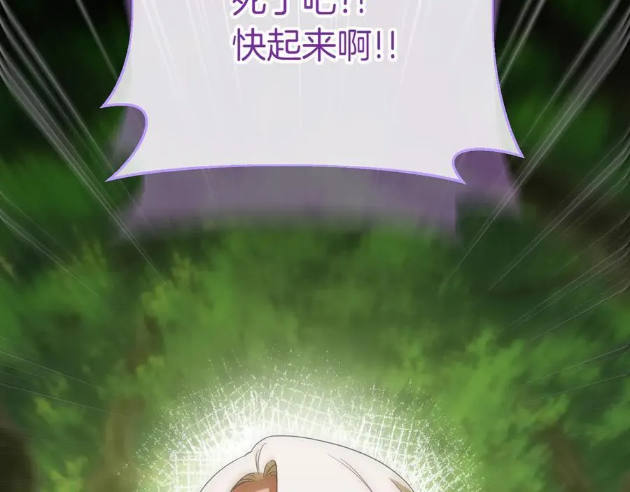 第132话 打直球45