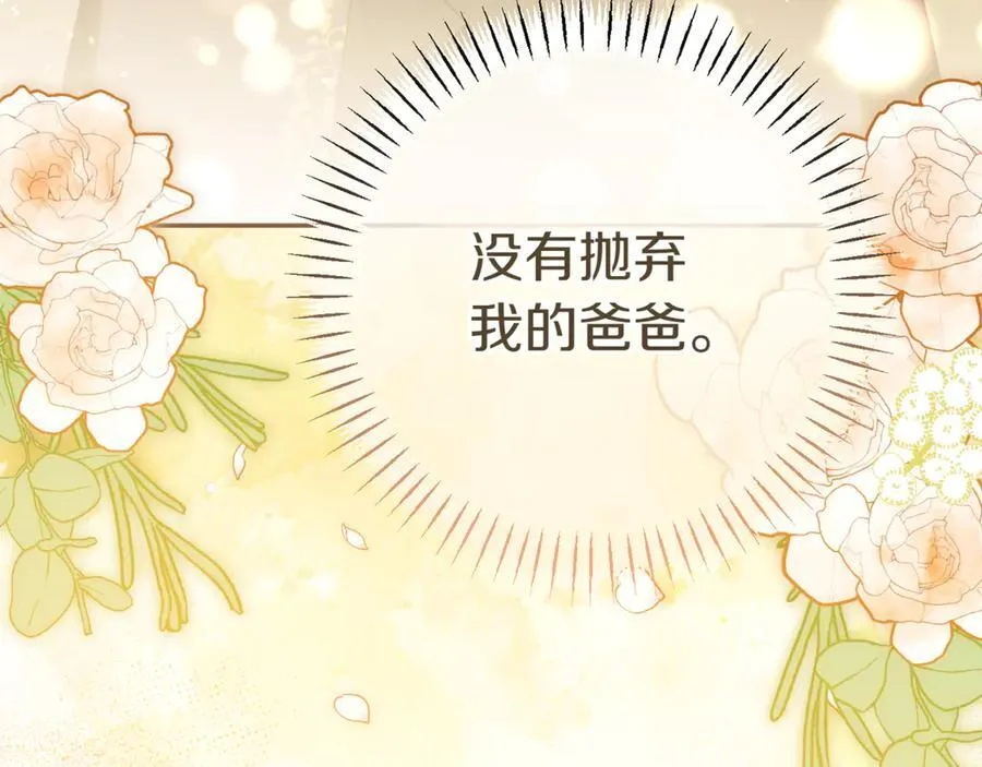 第132话 打直球138