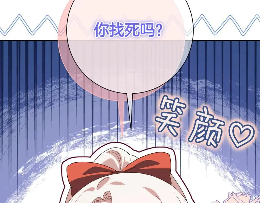 第130话 成为大英雄95