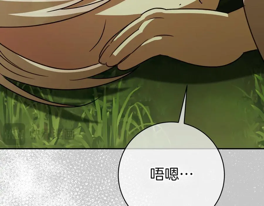 第132话 打直球43