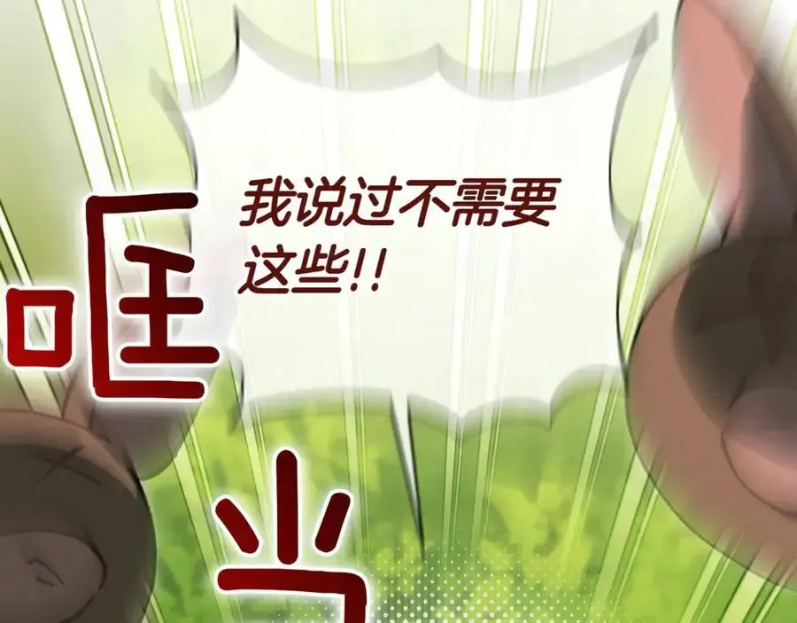 第134话 我只有一个爸爸！137