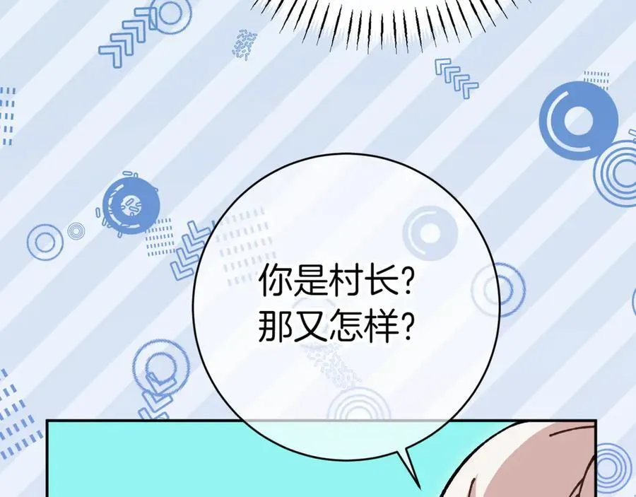 第130话 成为大英雄73