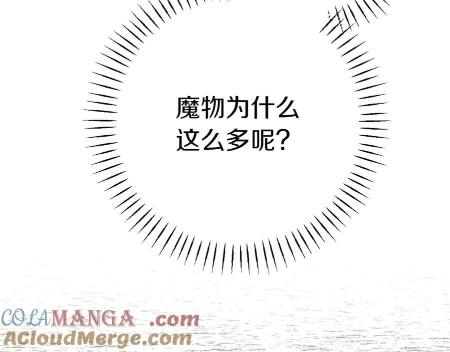 第131话 击溃魔物40