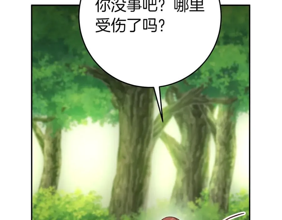 第129话 救命之恩149
