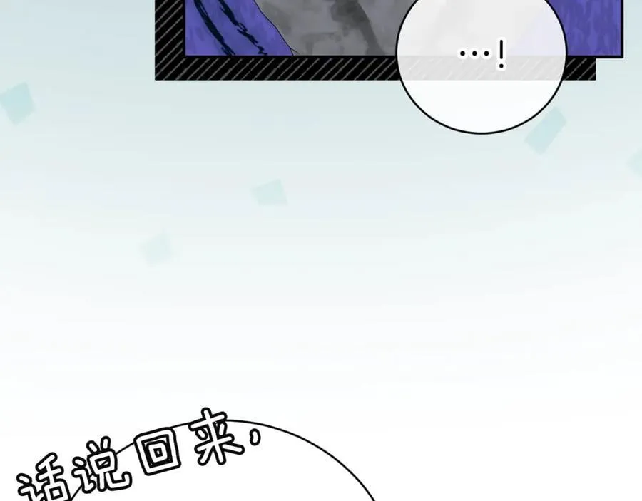 第132话 打直球190
