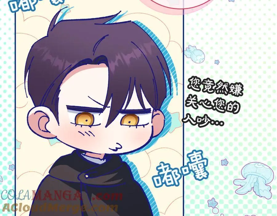 第132话 打直球68