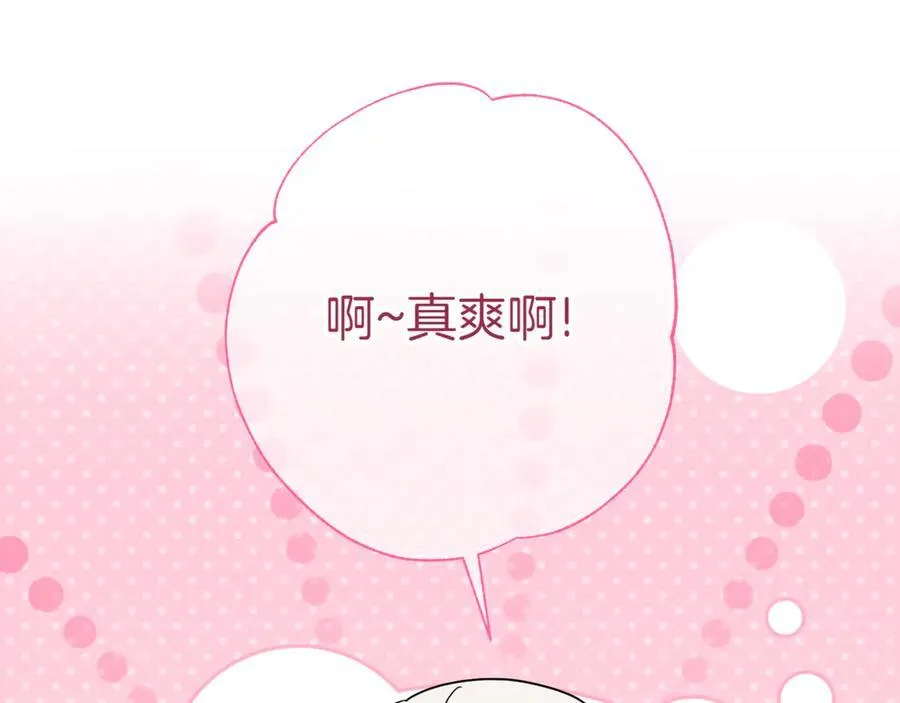 第134话 我只有一个爸爸！166