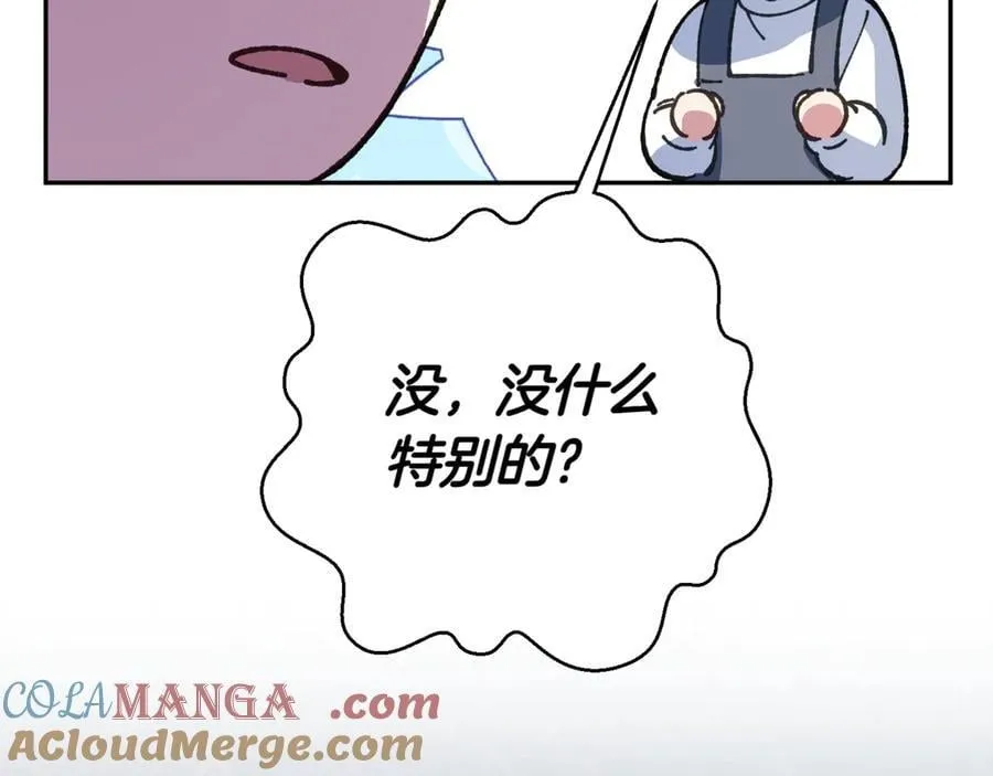 第130话 成为大英雄152