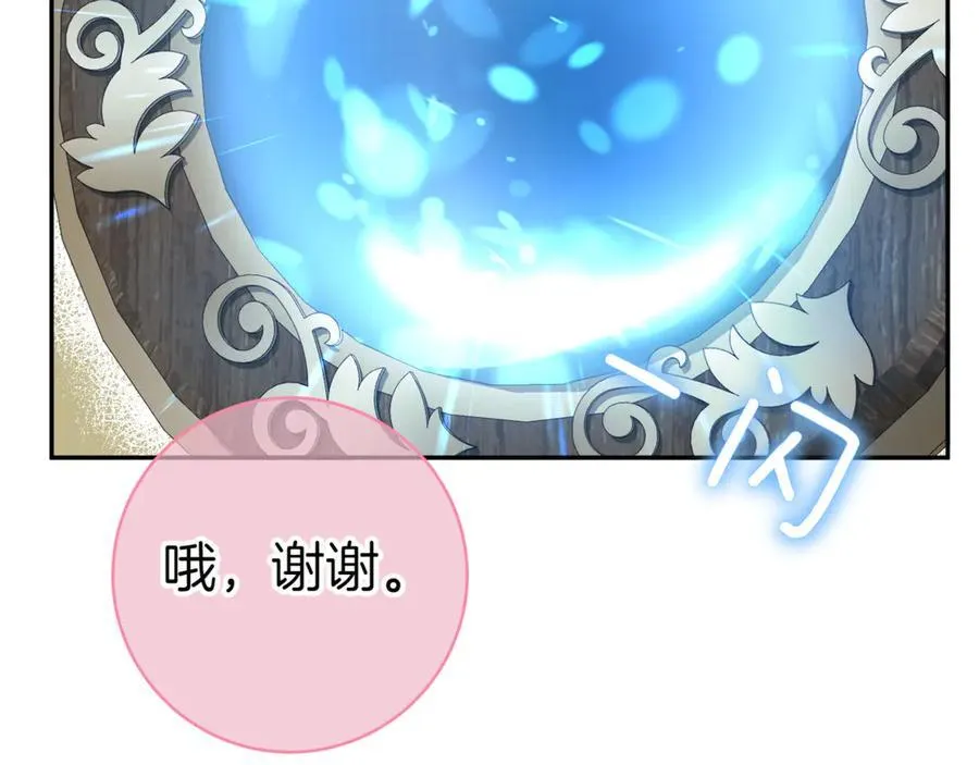 第132话 打直球90