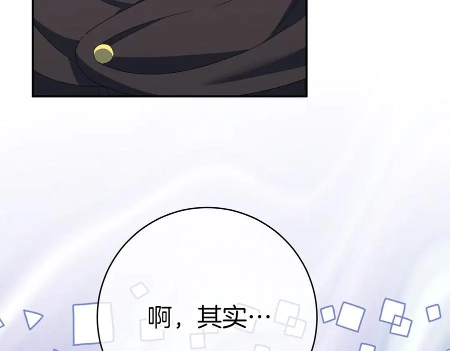 第134话 我只有一个爸爸！99