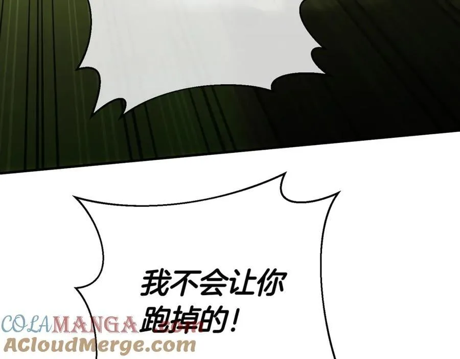 第132话 打直球196