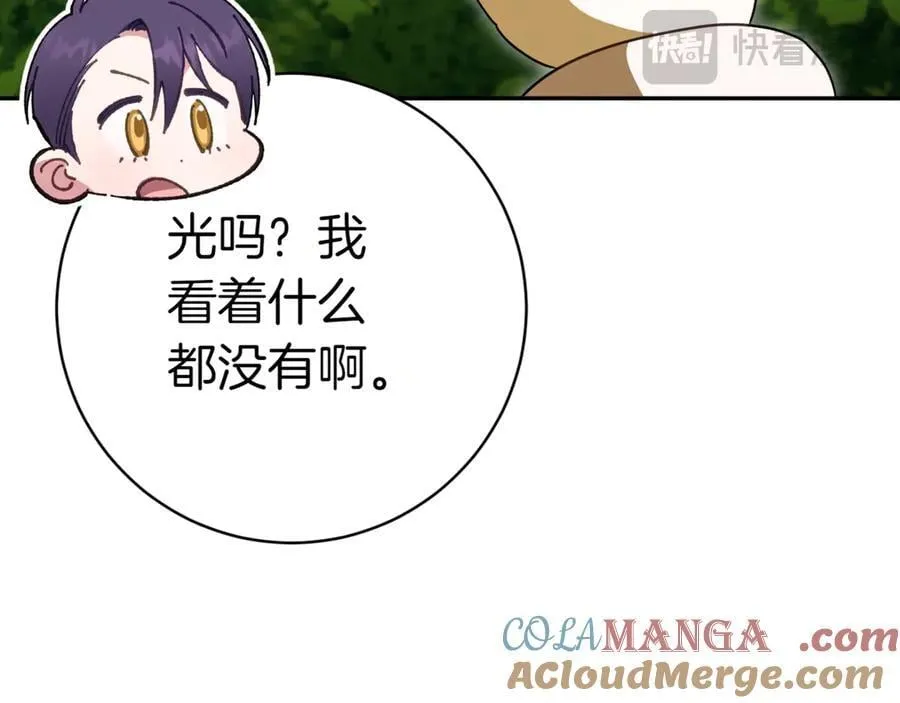 第132话 打直球72