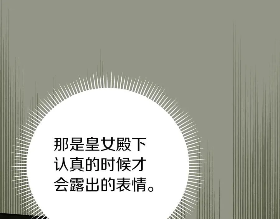 第133话 亲生父亲157