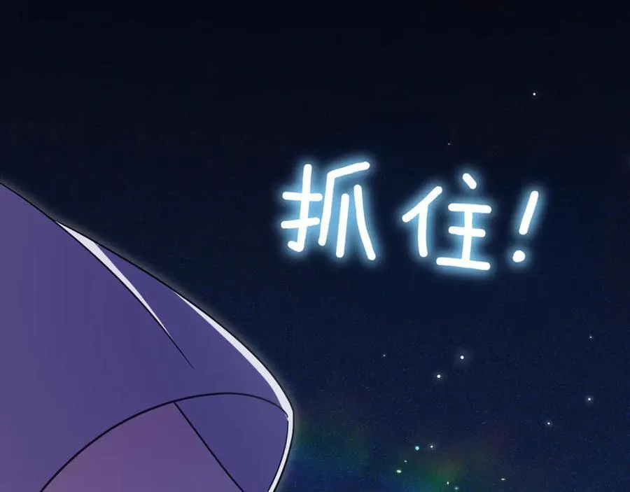 第131话 击溃魔物169