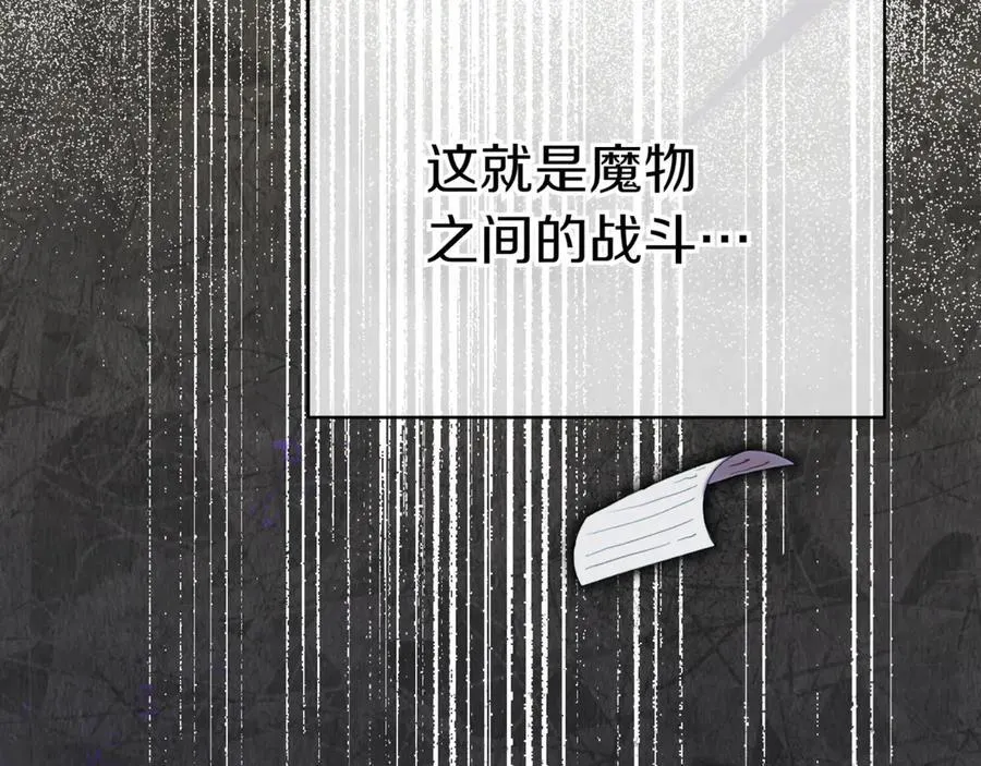 第130话 成为大英雄170