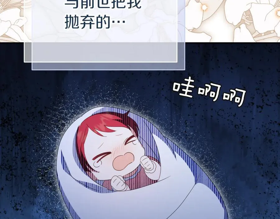第131话 击溃魔物143