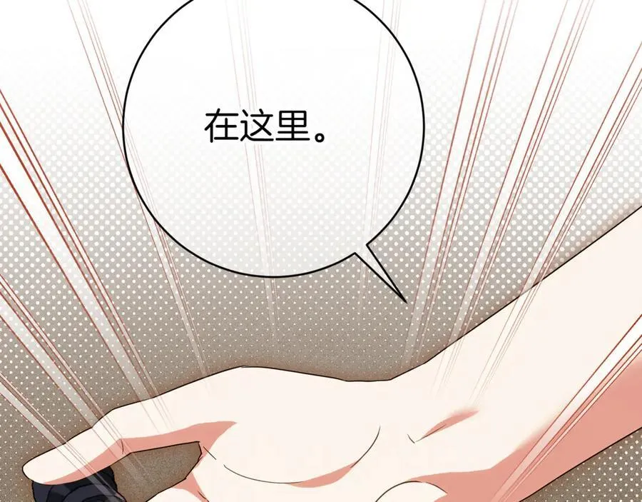 第130话 成为大英雄143