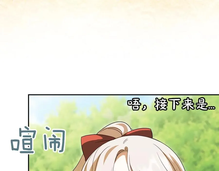 第130话 成为大英雄62