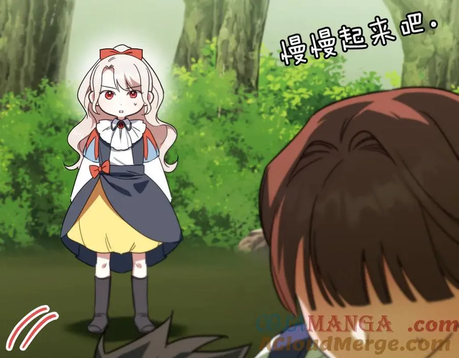 第129话 救命之恩152