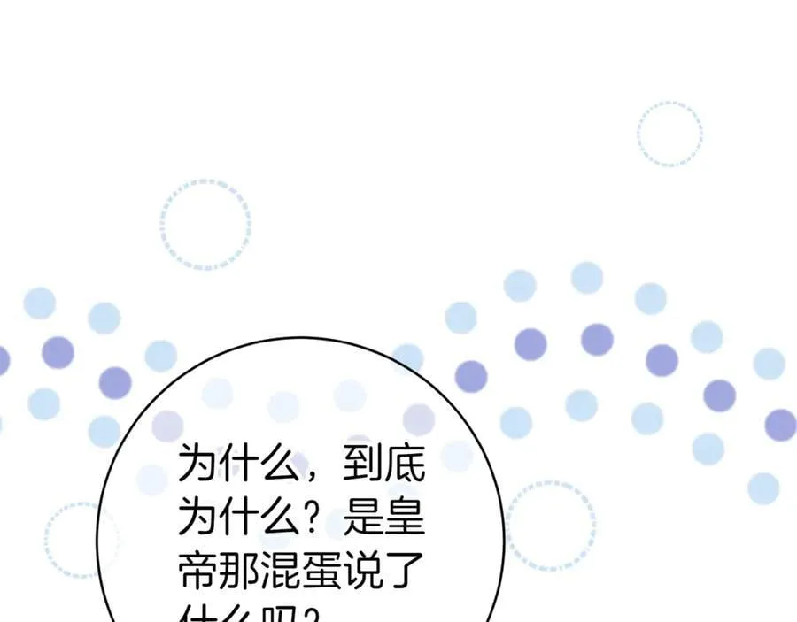 第132话 打直球155